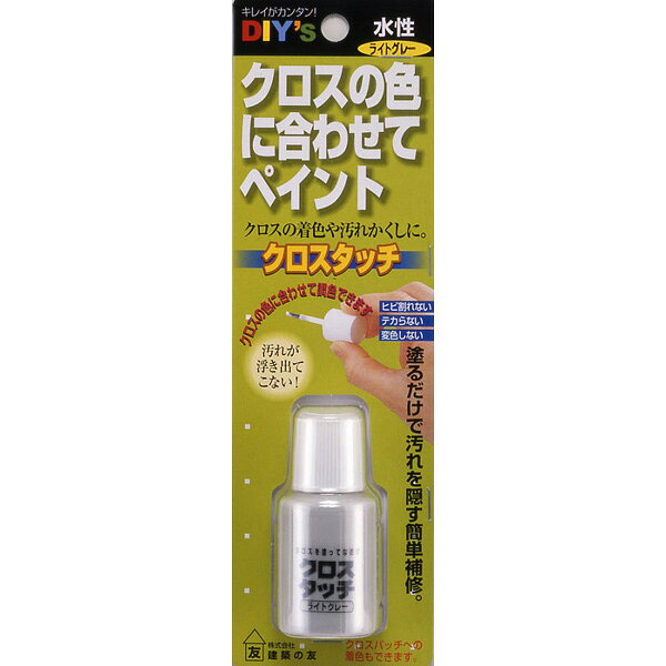 Various Materials - 建築の友 クロスタッチライトグレー CT-05