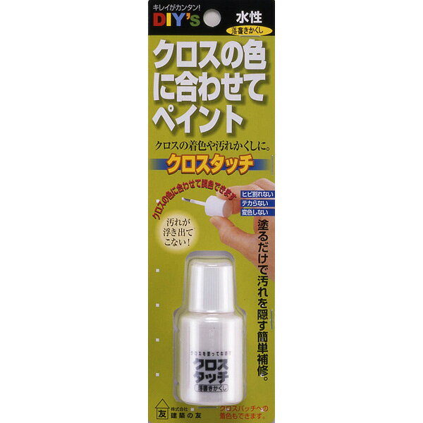 建築の友の一覧はこちらJANCD:4936068403339【銀行振込・コンビニ決済】等前払い決済予定のお客様へ当商品は弊社在庫品ではなく、メーカー在庫品です。在庫確認後に注文確認を行い、お支払いのお願いを送信させて頂きます。休業日、14:00以降のご注文の場合は翌営業日に上記手続きを行います。お時間が掛かる場合がございます。