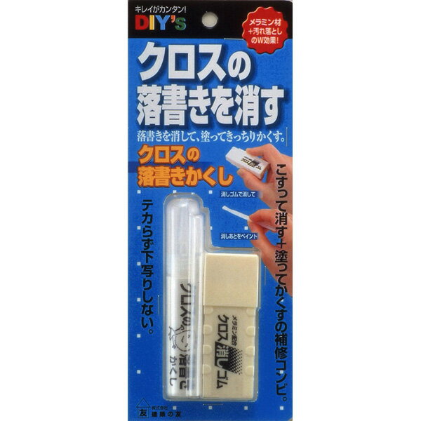 Various Materials - 建築の友 クロスの落書かくし CT-10