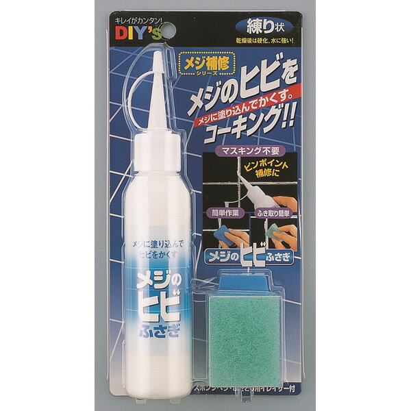 建築の友:メジのヒビふさぎ MF-01