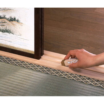 建築の友:すべロウ・敷居用 SR-01