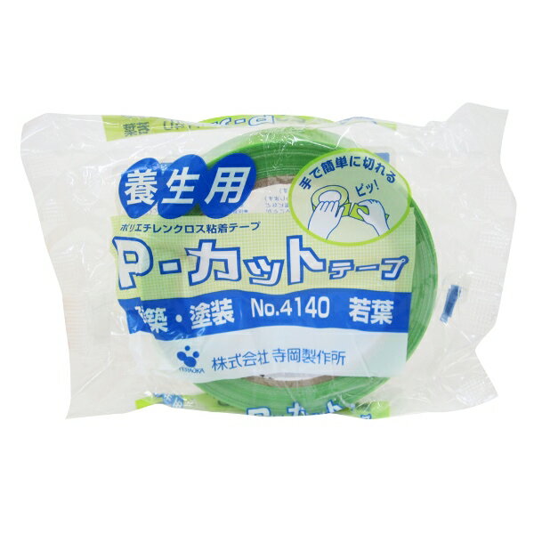 TERAOKA（寺岡製作所） P-カットテープ 若葉 25mm×25M 60巻入り 4140