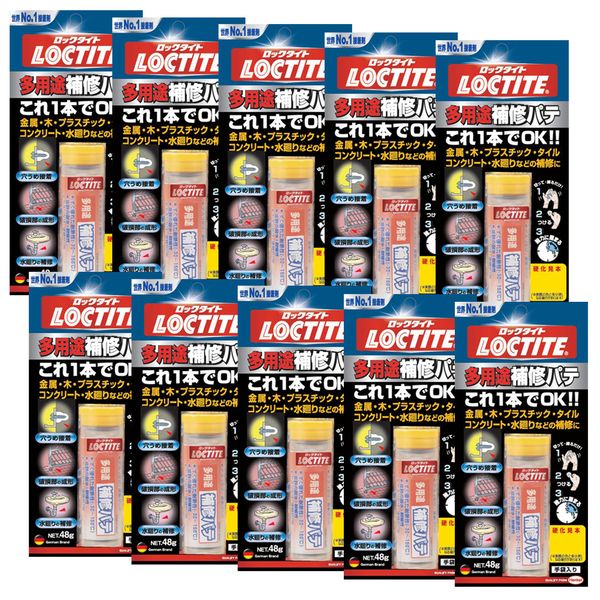 其它 - ロックタイト（LOCTITE） 多用途補修パテ 48g DHP-481 10個入り DHP-481
