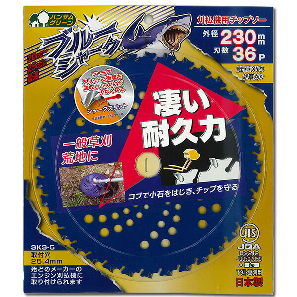 セフティー3 刈払機用防災面 メッシュ KB−13−2 園芸機器 刈払機 刈払保護具