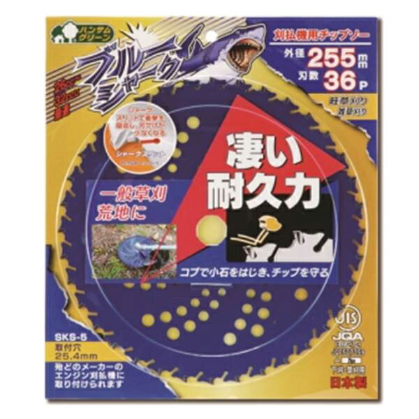 楽天市場】三陽金属:刈払機用チップソー ブルーシャーク(230×36)の通販