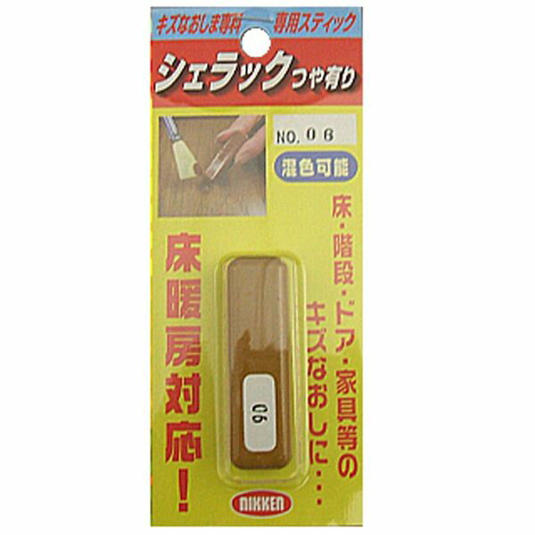キャンディルデザイン シェラックつや有り NO.06 ニッケン 補修 リペア 家具 床面