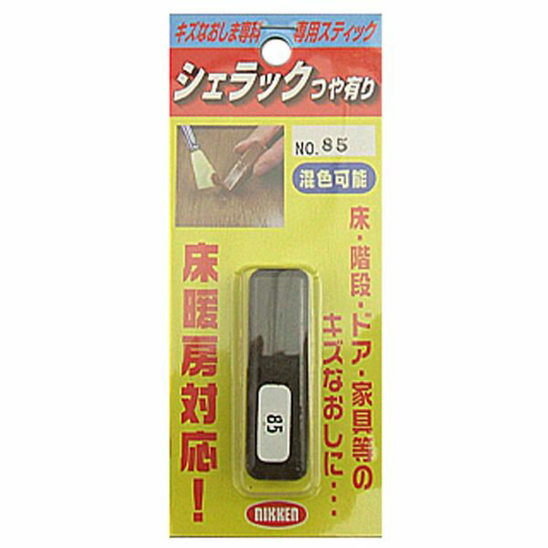 Rakuten - キャンディルデザイン シェラックつや有り NO.85 ニッケン 補修 リペア 家具 床面