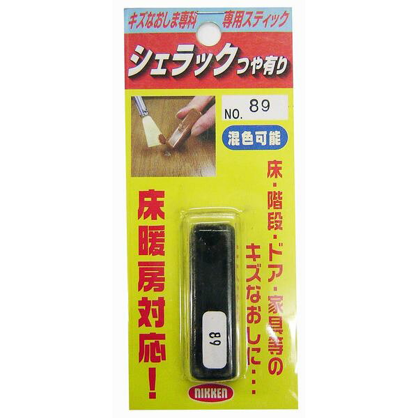 キャンディルデザイン シェラックつや有り NO.89 ニッケン 補修 リペア 家具 床面
