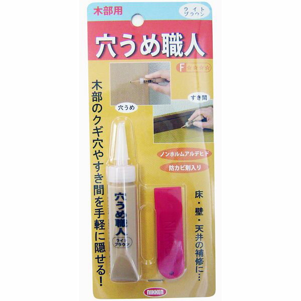 キャンディルデザイン 穴うめ職人 木部用 ライトブラウン 15g 3795260003 ハウスボックス 補修 充填 釘穴 すき間