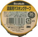 【5/5限定!抽選で最大100%ポイントバック★要エントリー】3M(スリーエム):スコッチ 塗装用マスキングテープ 20mm×18m M40J20 車輌