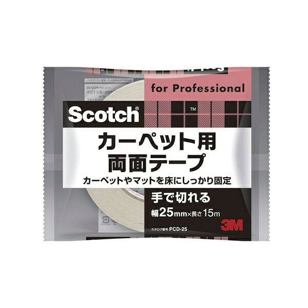 3M(スリーエム)の一覧はこちら商品サイズ(mm)D×W×H:17.5×16×2.6特長】●カーペットやマットをしっかり固定する屋内用両面テープです。 【材質】●基材：布●粘着剤：ゴム系【商品サイズ】縦(mm)　17.5横(mm)　16高さ(mm)　2.6JANCD:4547452879427【銀行振込・コンビニ決済】等前払い決済予定のお客様へ当商品は弊社在庫品ではなく、メーカー在庫品です。在庫確認後に注文確認を行い、お支払いのお願いを送信させて頂きます。休業日、14:00以降のご注文の場合は翌営業日に上記手続きを行います。お時間が掛かる場合がございます。