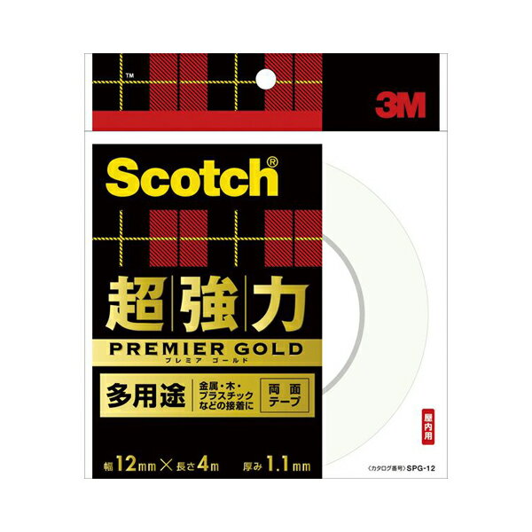 3M（スリーエム） スコッチ 超強力両面テープ プレミアゴールド （多用途） 12mm×4m SPG-12