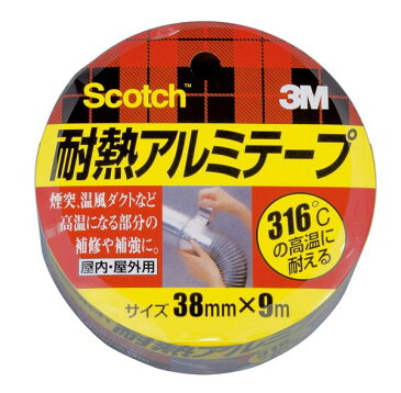 スリーエムジャパン：スコッチ 耐熱アルミテープ 38mm×9m