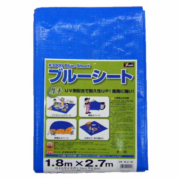 ユタカメイクの一覧はこちら商品サイズ(mm)D×W×H:4×29×38【用途】●屋外使用の防水シートとして。【商品サイズ】縦(mm)　4横(mm)　29高さ(mm)　38JANCD:4903599222418【銀行振込・コンビニ決済】等前払い決済予定のお客様へ当商品は弊社在庫品ではなく、メーカー在庫品です。在庫確認後に注文確認を行い、お支払いのお願いを送信させて頂きます。休業日、14:00以降のご注文の場合は翌営業日に上記手続きを行います。お時間が掛かる場合がございます。