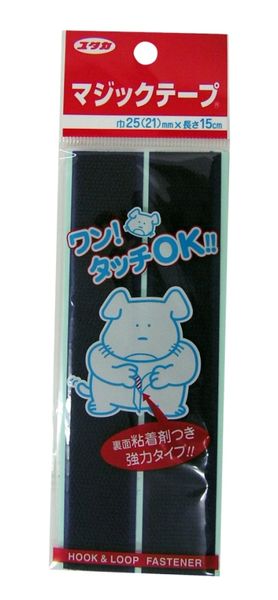 ユタカメイク マジックテープ 紺 25mm×15...の商品画像