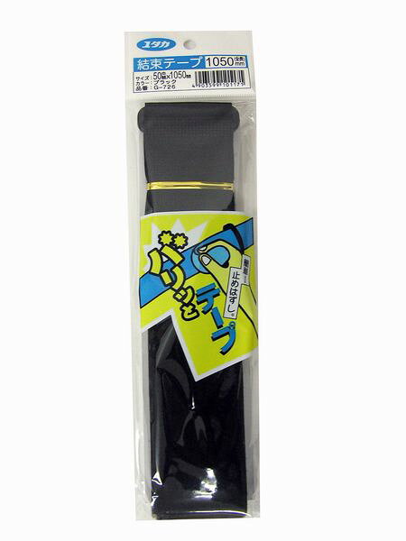 ユタカメイクの一覧はこちら商品サイズ(mm)D×W×H:1.5×8×29特長面ファスナーでしっかり結束。留め外し簡単 簡易結束テープ用途長尺物の巻止めや簡易結束等。【商品サイズ】縦(mm)　1.5横(mm)　8高さ(mm)　29JANCD:4903599101171【銀行振込・コンビニ決済】等前払い決済予定のお客様へ当商品は弊社在庫品ではなく、メーカー在庫品です。在庫確認後に注文確認を行い、お支払いのお願いを送信させて頂きます。休業日、14:00以降のご注文の場合は翌営業日に上記手続きを行います。お時間が掛かる場合がございます。