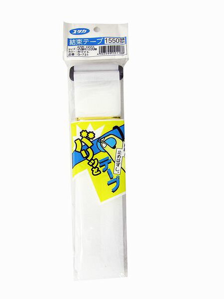 ユタカメイクの一覧はこちら商品サイズ(mm)D×W×H:2×8×29特長面ファスナーでしっかり結束。留め外し簡単 簡易結束テープ用途長尺物の巻止めや簡易結束等。【商品サイズ】縦(mm)　2横(mm)　8高さ(mm)　29JANCD:4903599101188【銀行振込・コンビニ決済】等前払い決済予定のお客様へ当商品は弊社在庫品ではなく、メーカー在庫品です。在庫確認後に注文確認を行い、お支払いのお願いを送信させて頂きます。休業日、14:00以降のご注文の場合は翌営業日に上記手続きを行います。お時間が掛かる場合がございます。