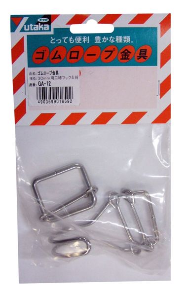 ユタカメイク ゴムロープ金具 30mm用線送り付フック&線送り GA-12
