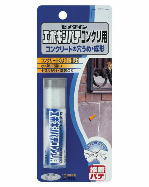 Other - セメダイン エポキシパテコンクリ用 HC-147