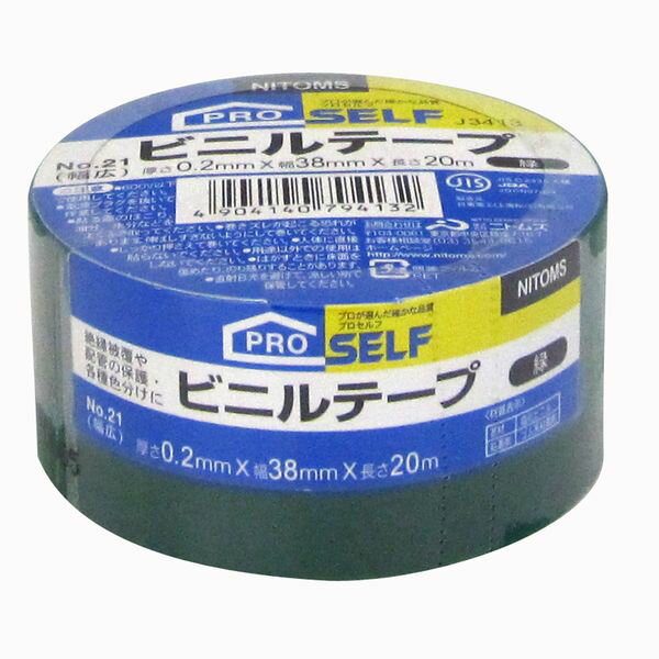 樂天商城 - ニトムズ ビニールテープ No.21 幅広 緑 38mm×20m J3413 紙・布テープ 各種電気コード 被覆補修 補強 絶縁