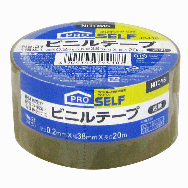 楽天市場】ニトムズ ビニールテープ 38mm×20mの通販