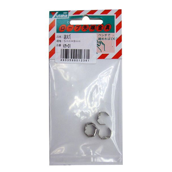 �楿���ᥤ�� ü���� 5mm��8mm KM01