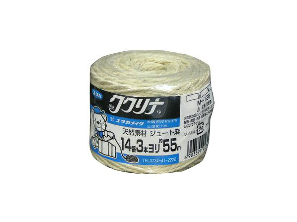 ユタカメイクの一覧はこちら商品サイズ(mm)D×W×H:8×8×5特長天然素材:ジュート麻製の荷造り・結束紐農園芸用の結束紐に最適【商品サイズ】縦(mm)　8横(mm)　8高さ(mm)　5JANCD:4903599023411【銀行振込・コンビニ決済】等前払い決済予定のお客様へ当商品は弊社在庫品ではなく、メーカー在庫品です。在庫確認後に注文確認を行い、お支払いのお願いを送信させて頂きます。休業日、14:00以降のご注文の場合は翌営業日に上記手続きを行います。お時間が掛かる場合がございます。