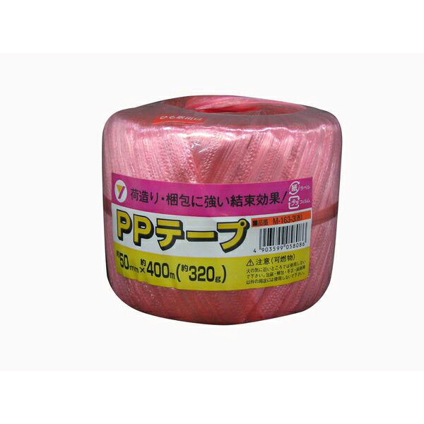 ユタカメイク PPテープ玉 レッド 約50mm×約400m M-163-3
