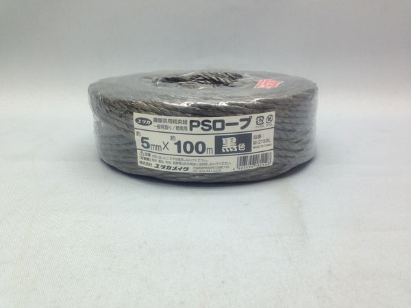 ユタカメイク PSロープ平巻 （園芸色） 5mmX100m、黒色 M215BL