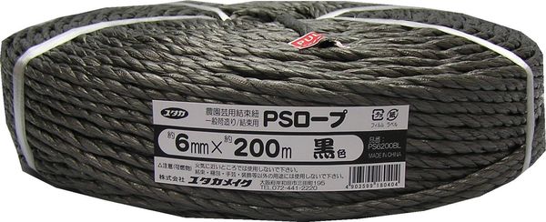 ユタカメイクの一覧はこちら商品サイズ(mm)D×W×H:34×34×7特長ポリプロピレン素材の荷造り紐。用途荷造り、結束。【商品サイズ】縦(mm)　34横(mm)　34高さ(mm)　7JANCD:4903599180404【銀行振込・コンビ...