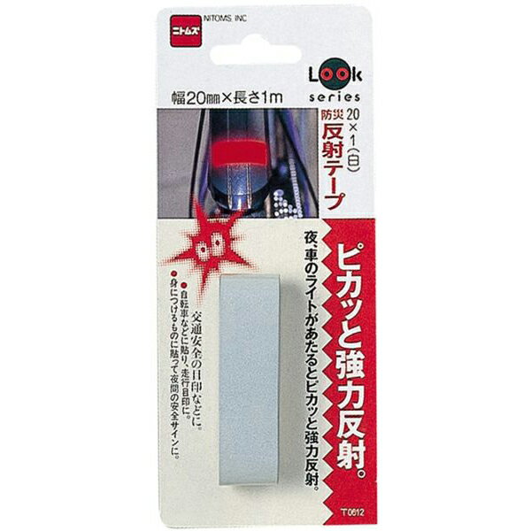 ニトムズ 防災反射テープ 白 20mm×1M T0612 ピカっと強力反射