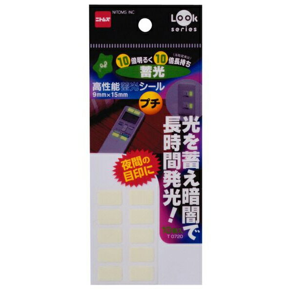 �˥ȥॺ:����ǽ�߸������� �ץ� 9mm��15mm T0720 ��֤��ܰ��ˡ�