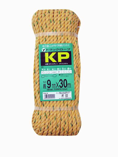 ユタカメイク KPトラックロープ 9mm×30m TRK8