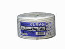 【5/5限定!抽選で最大100%ポイントバック★要エントリー】ユタカメイク:クレモナロープ万能パック 6mm×50m VKN650 各種結束、テント・テープ用等