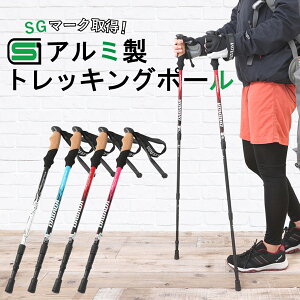 あす楽 DABADA(ダバダ):トレッキングポールSG ブルー a-pole 2本セット SGマーク取得 アルミ製 軽量220g 最小56.5cm 登山杖 アンチショック トレッキングステッキ ストック 登山 山登り ノルディック ウォーキングポール通販格安セール情報 楽天 通販
