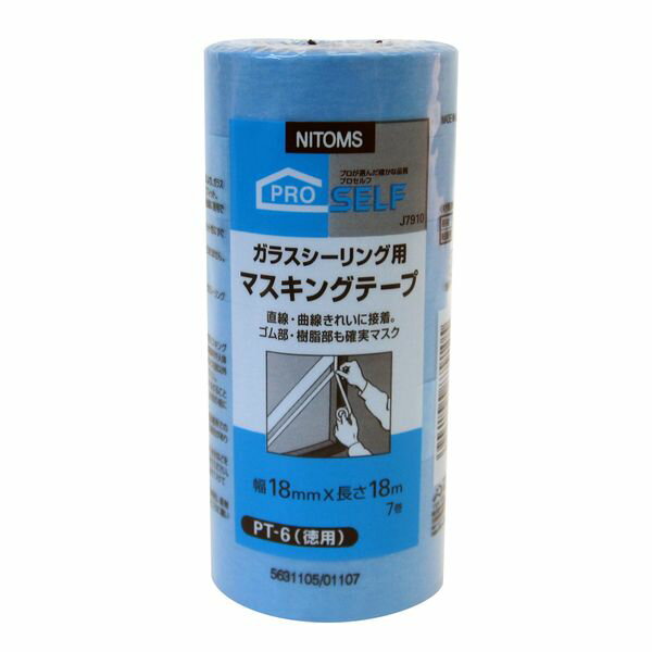 ニトムズ ガラスシーリング用マスキングテープ PT-6 徳用 18mm×18m （7P） J7910