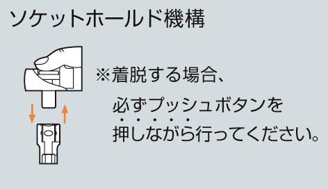 TONE（トネ）:首振ラチェットハンドル（ホールドタイプ） RH2FH ●差込角6.35mm（1/4inch） ●差込角 ● RHLNB 2