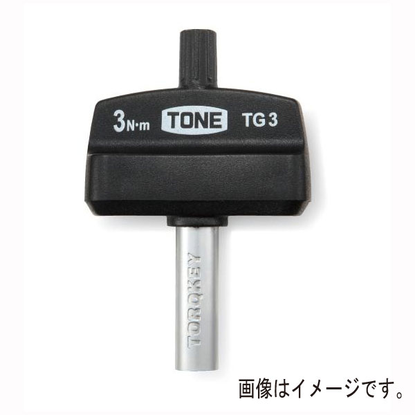 Driver - TONE（トネ） トルクグリップ TG0.6 ●ビット差込6.35mm（DIN3126 ISO1173 ショートビット） ●ビット差込 ●