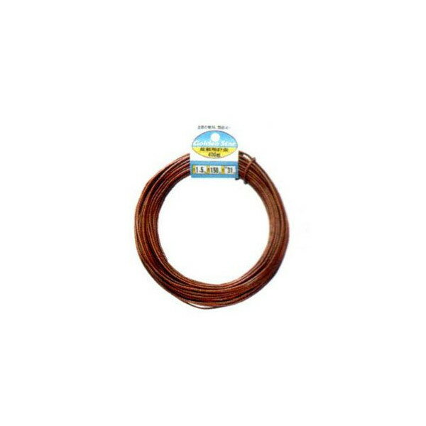 キンボシ 盆栽用針金 150g巻 茶 4.0mm #3451