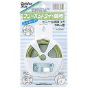 キンボシ:フリーカットタイ 蘭用 30m巻 #5861 園芸 木 花 結束用品 蘭用