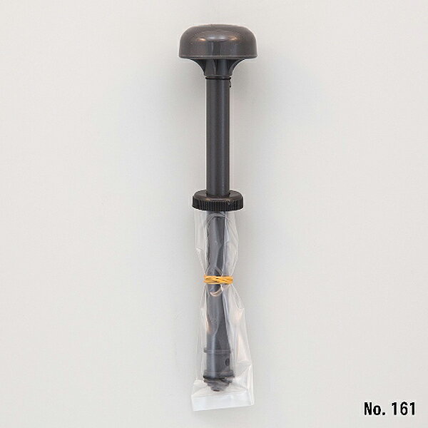 フルプラ ピストンシャフトセット ＃161