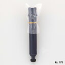 フルプラ:ポンプシリンダーセット ＃175 部品 噴霧器 替え 交換 メンテナンス