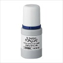 シヤチハタ フォアコートスタンプ台 スタンプインキ 藍 SCN-40-B 事務用品 文房具 筆記具 はんこ 机上整理 印鑑 スタンプ SCN-40-B 0164...