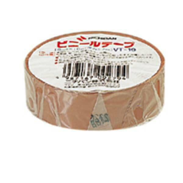 ニチバン ビニールテープ 幅19mm×長10m 1巻 茶 幅19mm×長10m VT-1918 チャ 事務用品 文房具 筆記具 フ..
