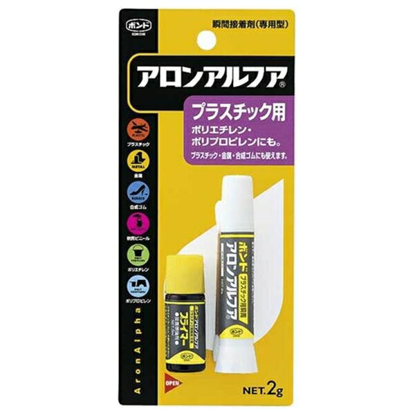 コニシ アロンアルフア プラスチック用 32114 事務用品 文房具 筆記具 ファイル 机上整理 梱包 接着 32114 04895