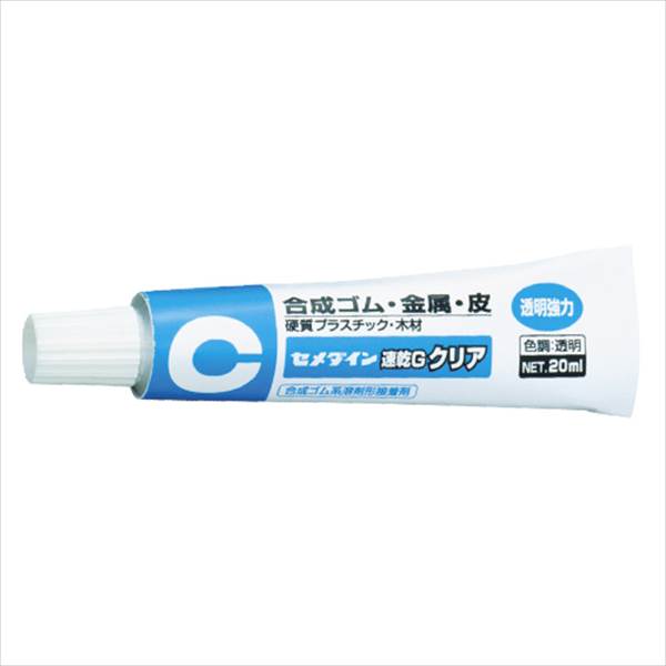 セメダイン 速乾G クリア （20ml） CA-163 事務用品 文房具 筆記具 ファイル 机上整理 梱包 接着 CA-163 04964