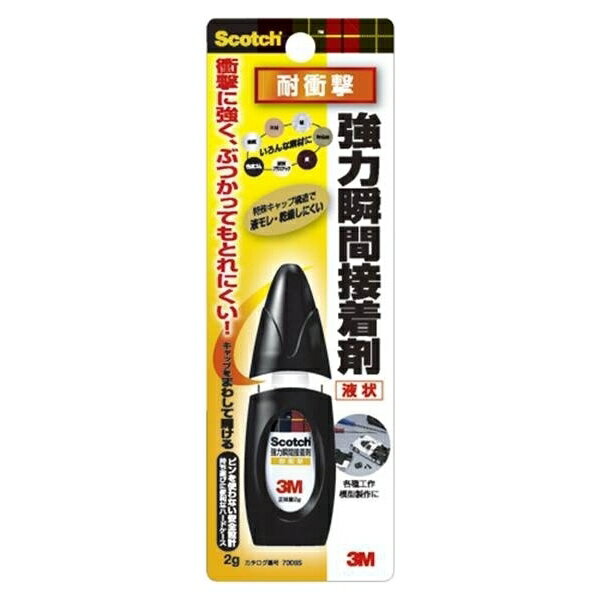 3M（スリーエム） スコッチ 強力瞬間接着剤 耐衝撃 7006S 事務用品 文房具 筆記具 ファイル 机上整理 梱包 接着 7006S 05548