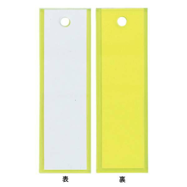 乐天商城 - クラウン 名札掛け専用名札 10枚入 CR-NF9K 家具 オフィス 備品 事務 安全 安心 機器 作業 サイズ縦90×横28mm CR-NF9K 06045