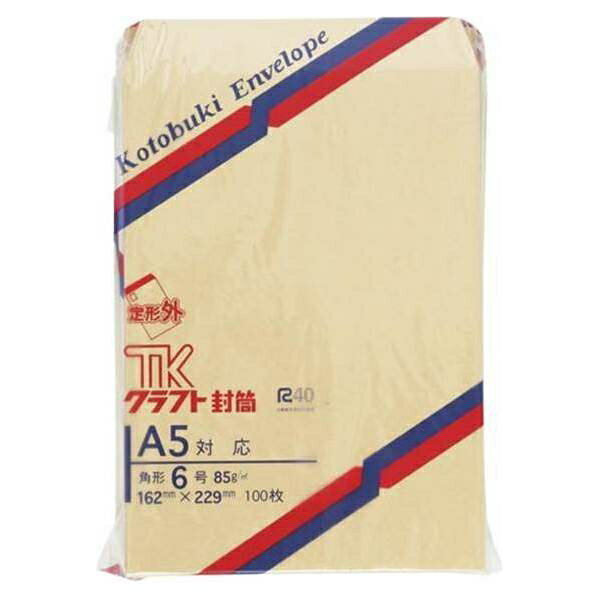 9 inches x 6.3 inches - 寿堂 クラフト封筒100枚入角6 00963 事務用品 文房具 筆記 ファイル 机上整理 梱包 便箋 封筒 00963 6170