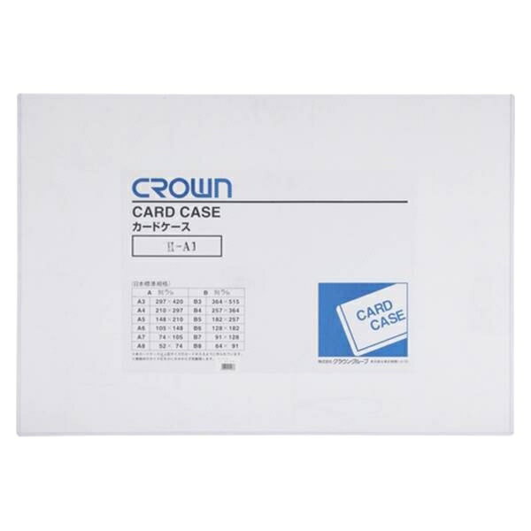 乐天商城 - クラウン カードケース（ハード）A1 CR-CHA1-T 事務用品 文房具 筆記具 ファイル 机上整理 オフィス 06186